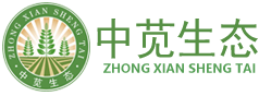 中苋生态科技（深圳）有限公司